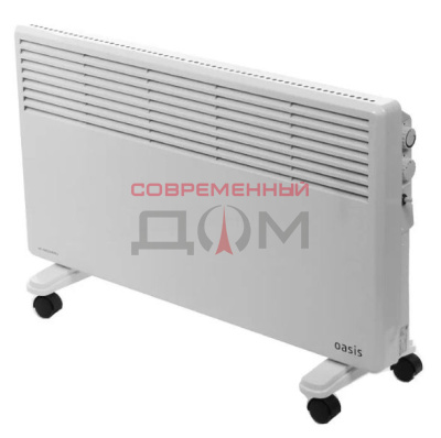 Конвектор Oasis KM-25 /2500 Вт, до 30 м2/